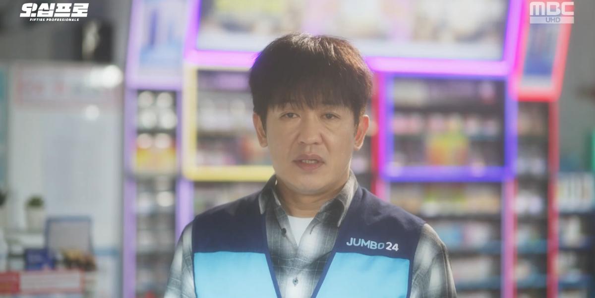 Shin Ha-kyun, Oh Jung-se, and Heo Sung-tae: From Legendary Agents to Delivery Men? The Hilarious Action Comedy 'Fifty Percent' Begins! 6 Source: MBC 'Fifty Percent'