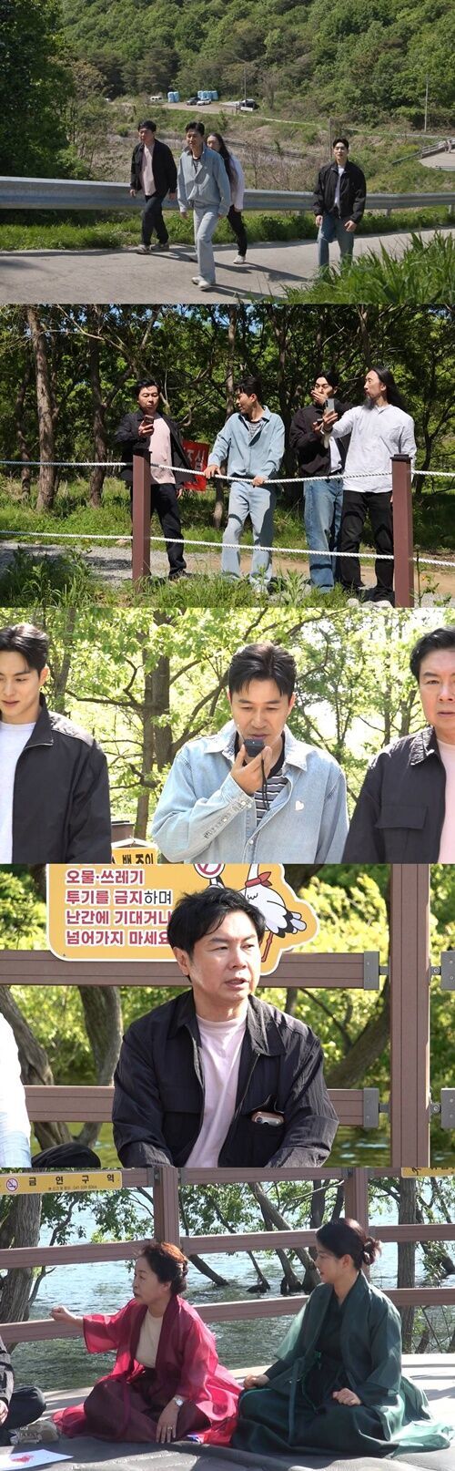 Im Won-hee and Kim Jong-min Visit Haunted 'Salmokji' on 'My Little Old Boy'—Mysterious Voices Leave Them Shaken! Im Won-hee and Kim Jong-min Visit Haunted 'Salmokji' on 'My Little Old Boy'—Mysterious Voices Leave Them Shaken!