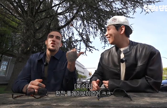Amin, DinDin's Vancouver Classmate, Spills the Tea: "DinDin Was a Total Playboy in High School!" 3 Photo | YouTube 'DinDin is DinDin'
