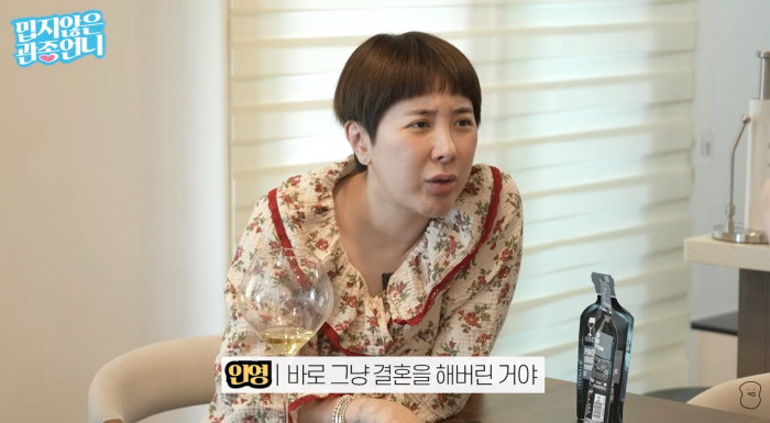 Seo In-young Opens Up About Past Marriage: "I Suffered from Depression and Was Scared Because I Had No Money" Seo In-young Opens Up About Past Marriage: