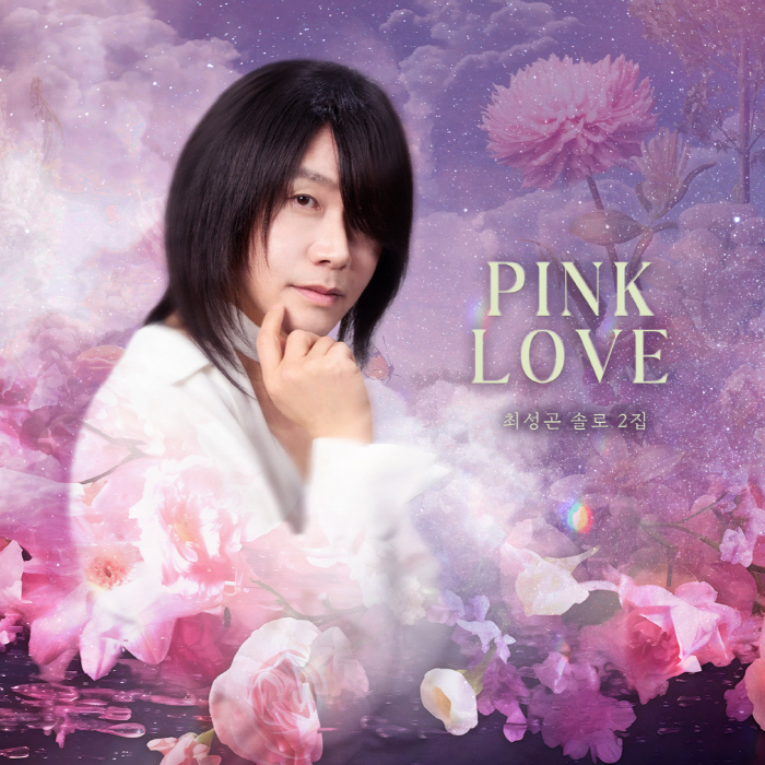 OFFICIAL: "Milk-Colored Choi Seong-gon!" Ballad Prince Oh Jung-se's 'I Like You' Drops Today (May 22nd)! OFFICIAL:
