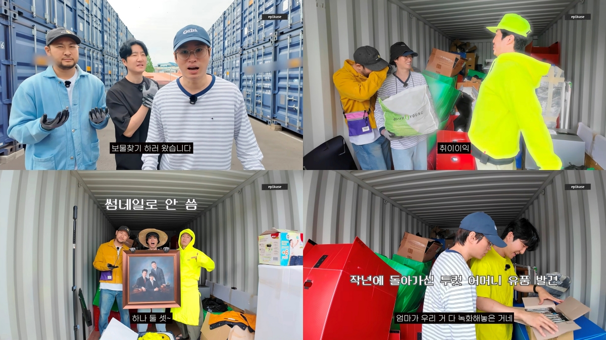 Epik High's Secret Warehouse Reveal: A Nostalgic Trip Back to Their Rookie Days! 2 Photo=Epik High YouTube Capture