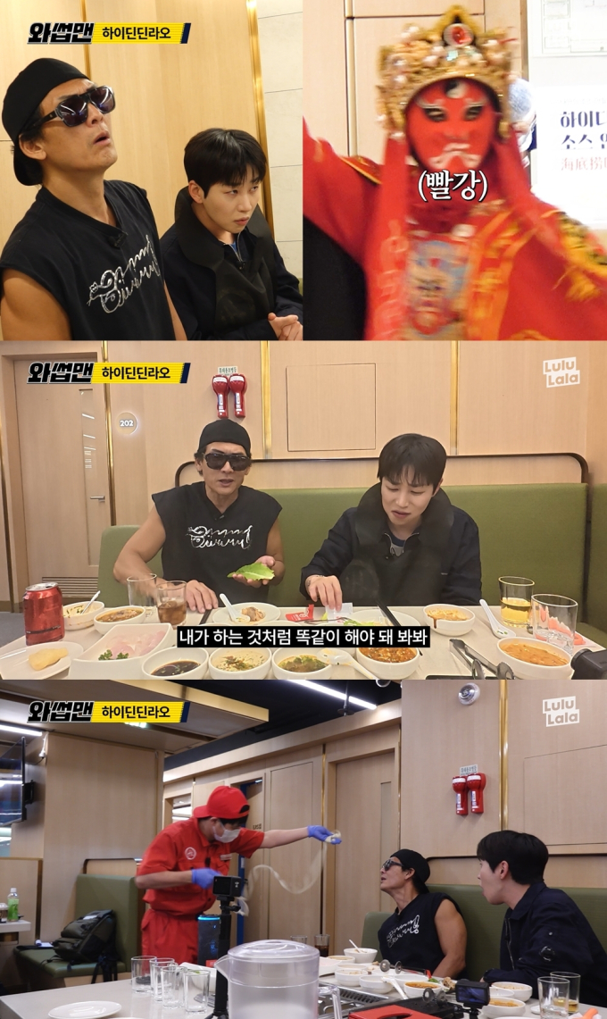 "Wassup Man" Park Jun-hyung Takes Over Haidilao with an Epic Mukbang!