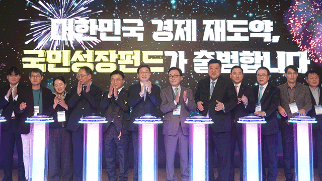 국민성장펀드 2차 시기 먼저 확인할 내용