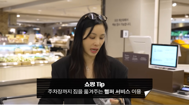 Ko So-young Shows Off VVIP Shopping Life: 50,000 Won for 4 Apples? No Problem! Ko So-young Shows Off VVIP Shopping Life: 50,000 Won for 4 Apples? No Problem!