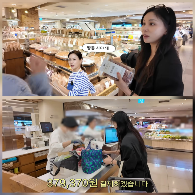 Ko So-young Shows Off VVIP Shopping Life: 50,000 Won for 4 Apples? No Problem! 3