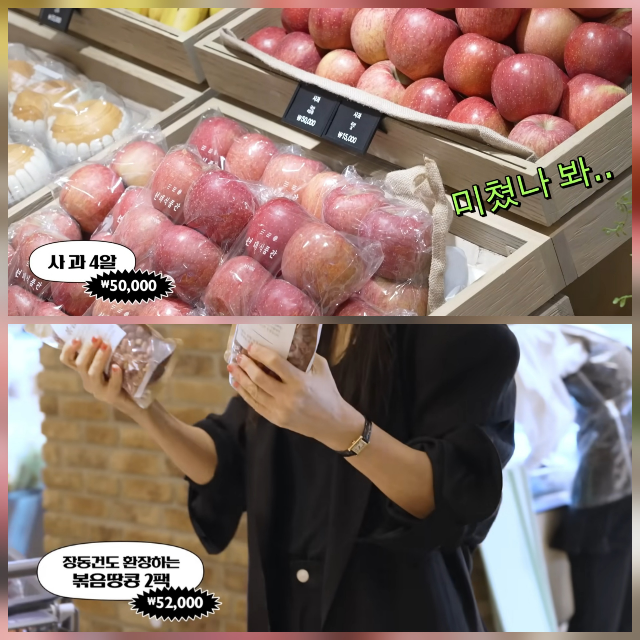 Ko So-young Shows Off VVIP Shopping Life: 50,000 Won for 4 Apples? No Problem! 4 20260522064510529tfpf