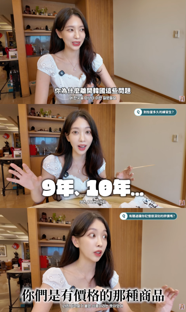 "Forced to be 42kg at 170cm": Former FANATICS Member Doi Opens Up About "Hellish" Trainee Days 3 파나틱스 출신 도이 / 유튜브 영상 캡처