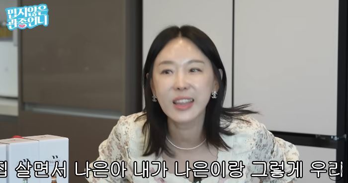 Lee Ji-hye Playfully Complains to Yoo Jae-suk for Not Inviting Her to 'You Quiz' Despite Being Neighbors! Lee Ji-hye Playfully Complains to Yoo Jae-suk for Not Inviting Her to 'You Quiz' Despite Being Neighbors!