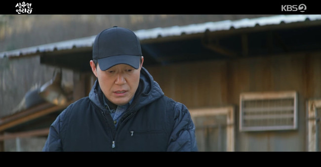 Shocking Twist! Lee Su-gyeong Receives Debt Notice in 'Simu-myeon Yeonri-ri' 2 사진=KBS 2TV ‘심우면 연리리’