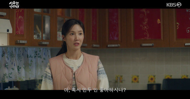 Shocking Twist! Lee Su-gyeong Receives Debt Notice in 'Simu-myeon Yeonri-ri' 3 사진=KBS 2TV ‘심우면 연리리’