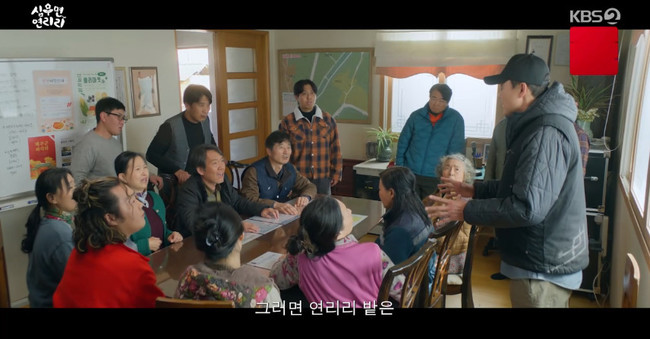Shocking Twist! Lee Su-gyeong Receives Debt Notice in 'Simu-myeon Yeonri-ri' 8 사진=KBS 2TV ‘심우면 연리리’