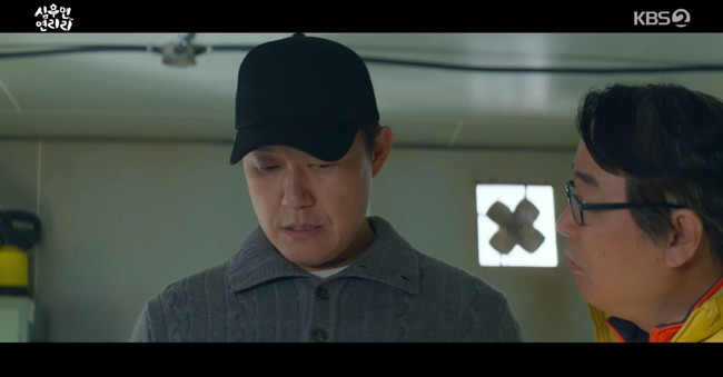 Shocking Twist! Lee Su-gyeong Receives Debt Notice in 'Simu-myeon Yeonri-ri' 10 사진=KBS 2TV ‘심우면 연리리’