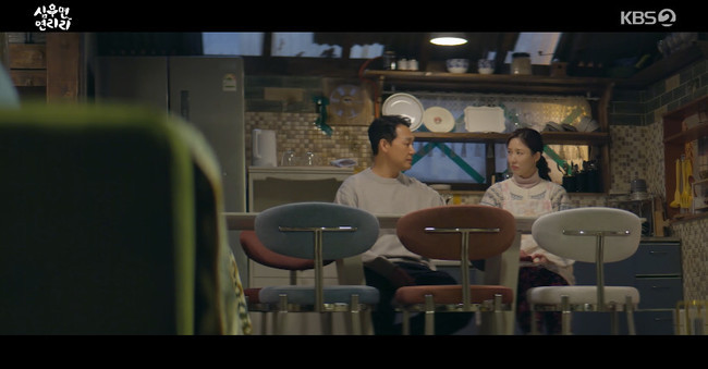 Shocking Twist! Lee Su-gyeong Receives Debt Notice in 'Simu-myeon Yeonri-ri' 12 사진=KBS 2TV ‘심우면 연리리’