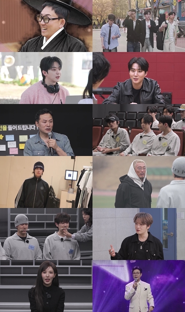 ENA ‘더 스카웃’