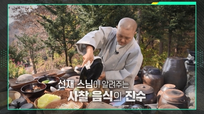 KBS 1TV ‘이슈 PICK 쌤과 함께’