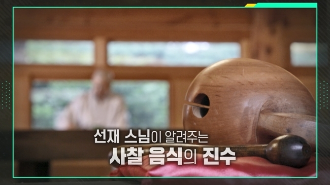 KBS 1TV ‘이슈 PICK 쌤과 함께’