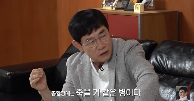 Lee Kyung-kyu Opens Up About Long Battle With Panic Disorder: "It Feels Like I'm Dying, But My Attachment to Life Is Strong" Lee Kyung-kyu Opens Up About Long Battle With Panic Disorder: