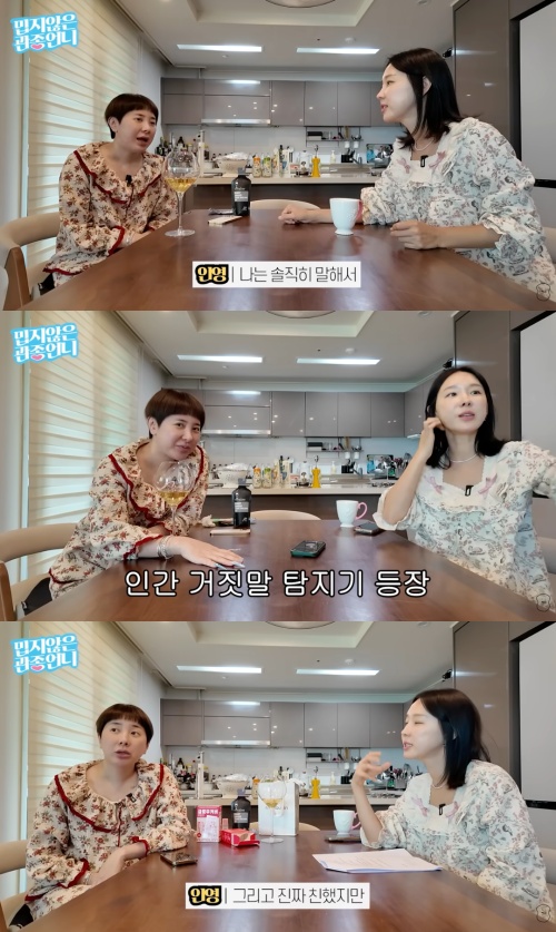 Seo In-young Opens Up About Dating and Remarriage: "I Have a 'Some-Guy' and Dated 3 People After Divorce!" 3 20260522070618918fmai