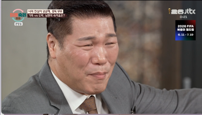 Seo Jang-hoon's Fierce Warning: "If You Don't Wake Up, This Could Become Reality" on 'Divorce Meditation Camp' Seo Jang-hoon's Fierce Warning: