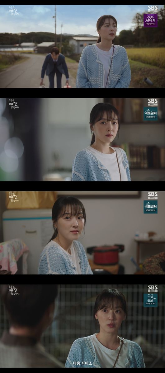 Cho Woo-ri Realizes Her Feelings for Yoon Byung-hee in 'Today's Sold Out' as Romance Blooms! Cho Woo-ri Realizes Her Feelings for Yoon Byung-hee in 'Today's Sold Out' as Romance Blooms!