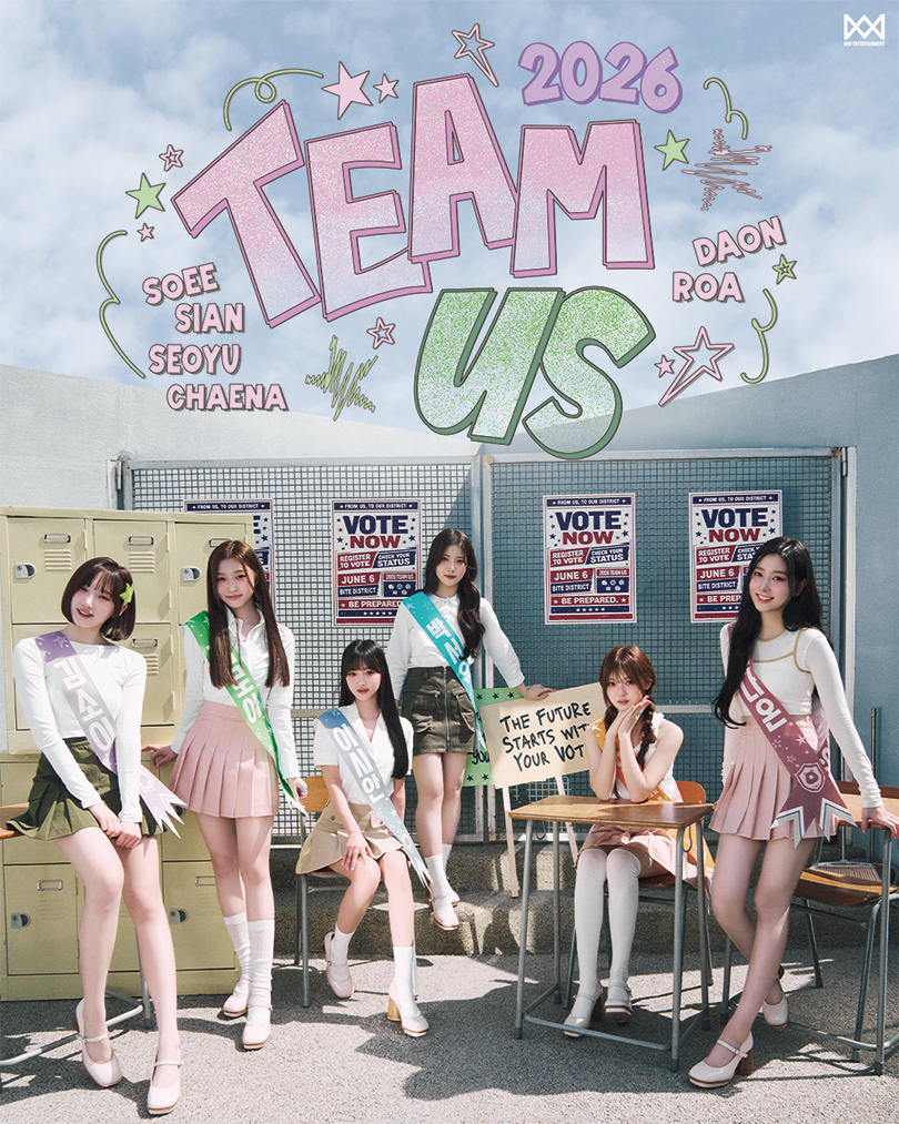 U-Sphere to Introduce K-pop's First 'Leader Election System' at Special 1st Anniversary Fan Meeting! U-Sphere to Introduce K-pop's First 'Leader Election System' at Special 1st Anniversary Fan Meeting!