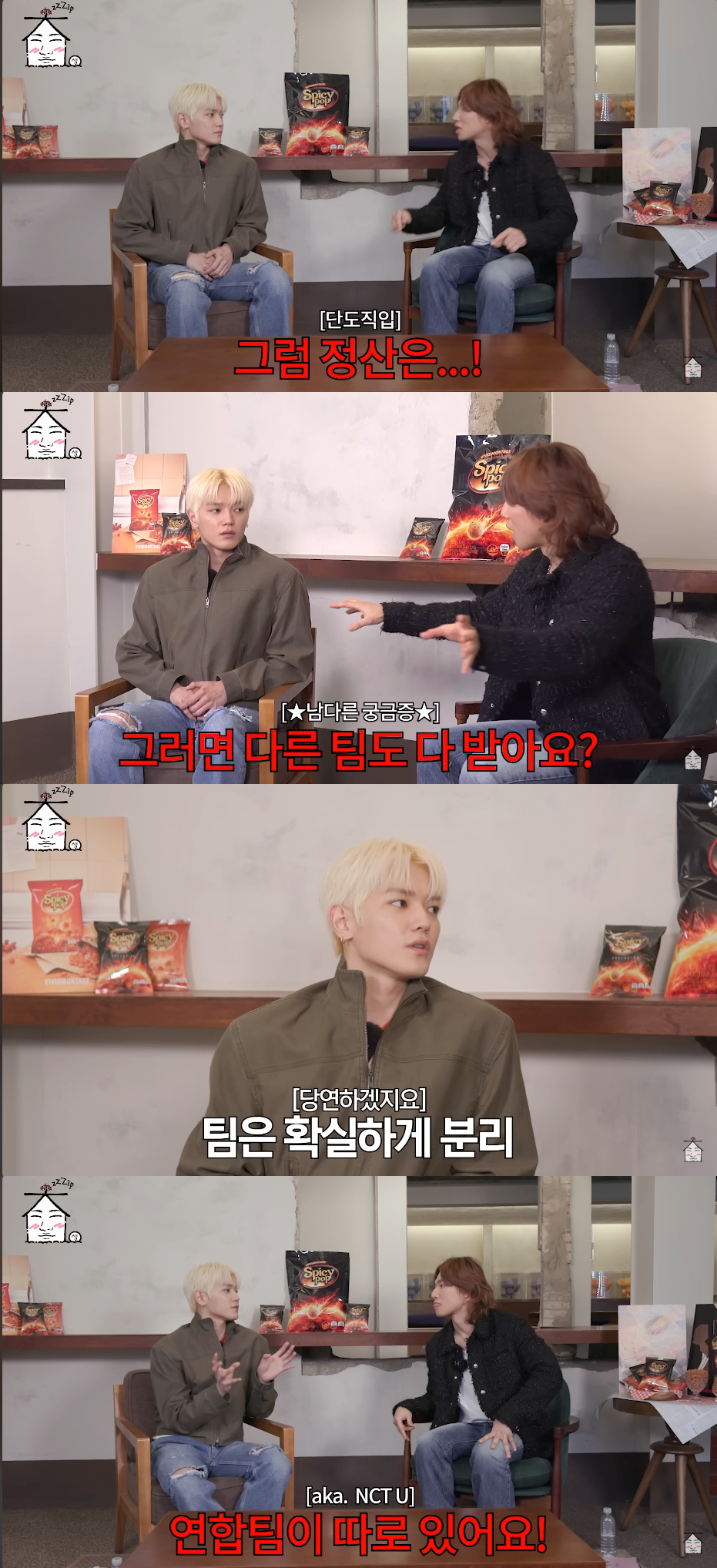 /Photo=YouTube channel 'Zip Daesung'