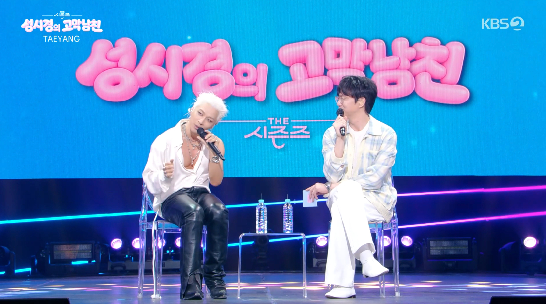 Taeyang Raves About BIGBANG's Coachella Stage and Daesung's Confidence! Taeyang Raves About BIGBANG's Coachella Stage and Daesung's Confidence!