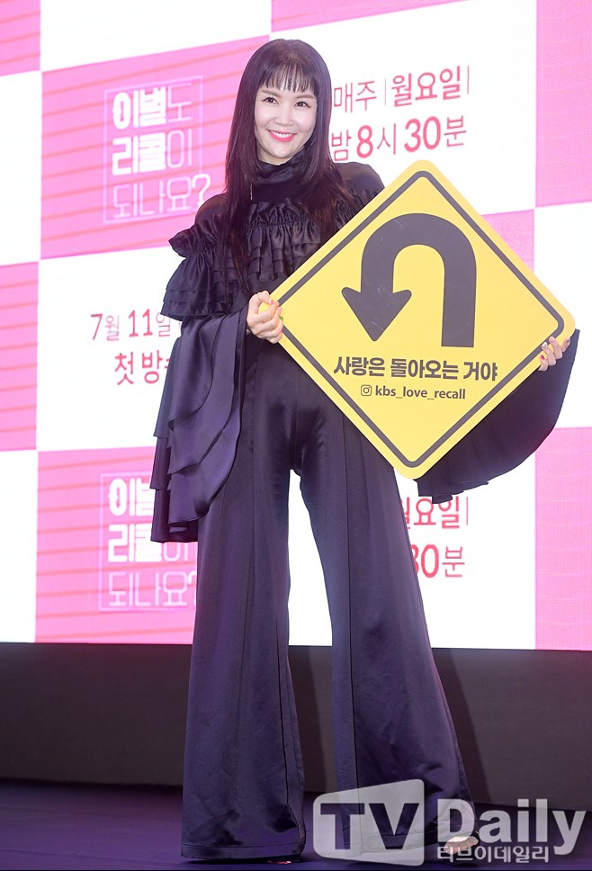 Jang Young-ran Shares the Love with Steady Donations to Children in Need! 2 20260522184755849mtqk