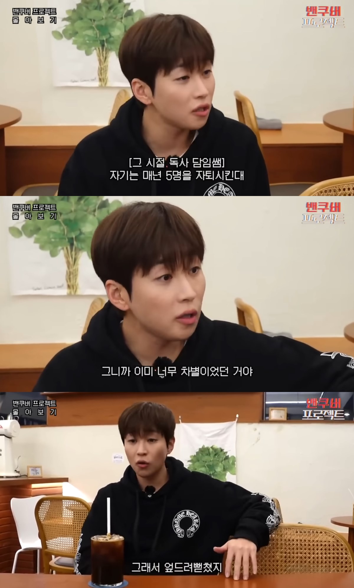 DinDin Opens Up About Dropping Out of High School: "I Felt My Life Would Be Ruined" Due to Teacher's Abuse 2 20260522171955626ajql