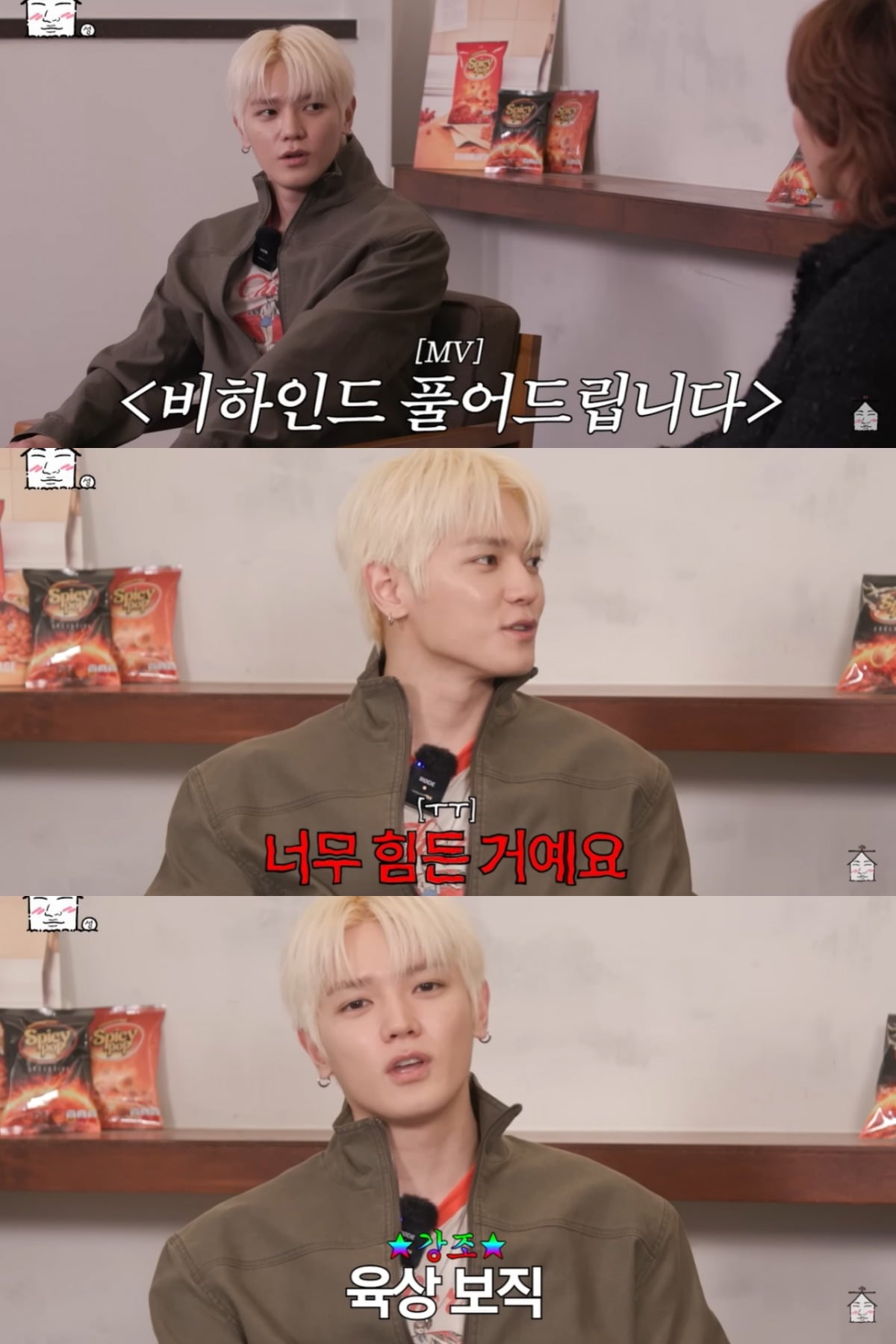Taeyong Opens Up About Underwater Filming Struggles: "I'm Not Actually Good at Swimming!" ('Zip Daesung') 2 Taeyong confessed that the underwater music video shoot was difficult. / Photo='Zip Daesung' YouTube Capture