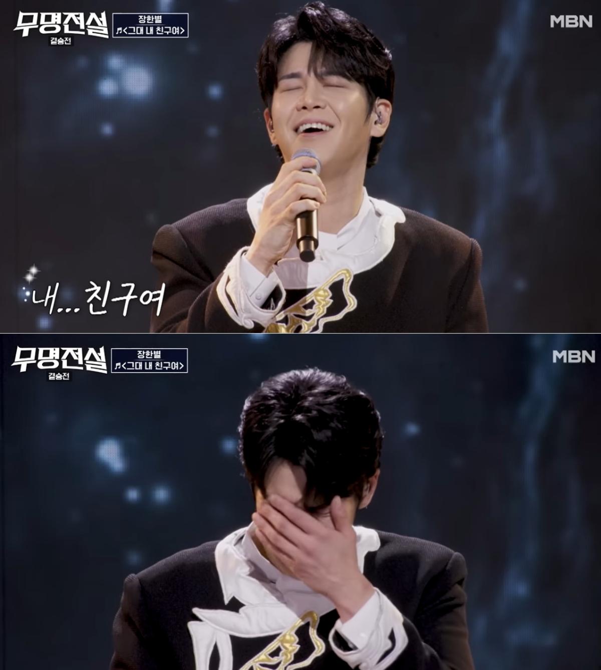 출처:장한별