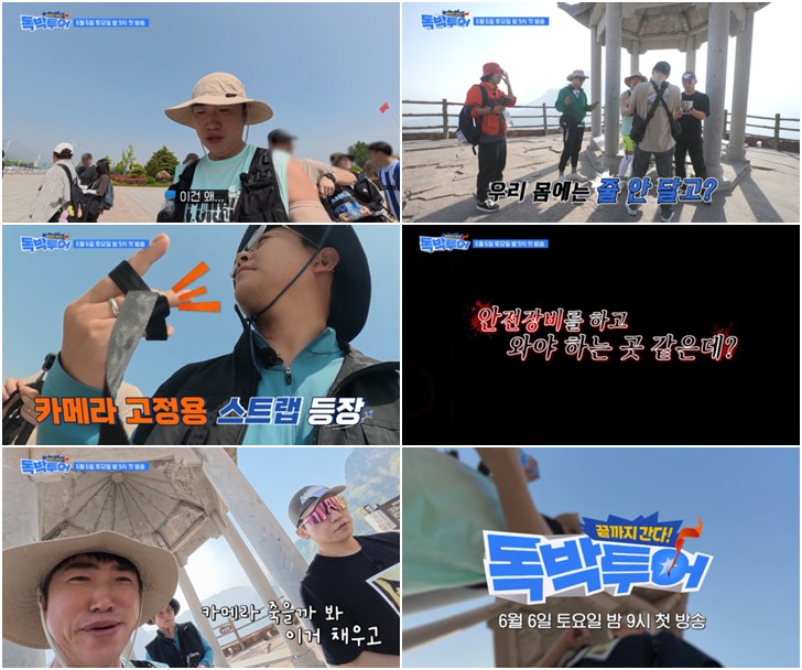 iMBC Entertainment News Photo