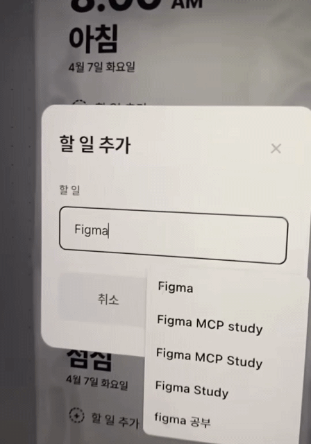 UI·UX 디자이너인 이소연 씨는 개발 경험 없이 바이브 코딩으로 약봉지 형태의 투두리스트 서비스 '투두메디슨'을 만들어 앱 출시까지 성공했다. /영상=노모노모디자인스튜디오