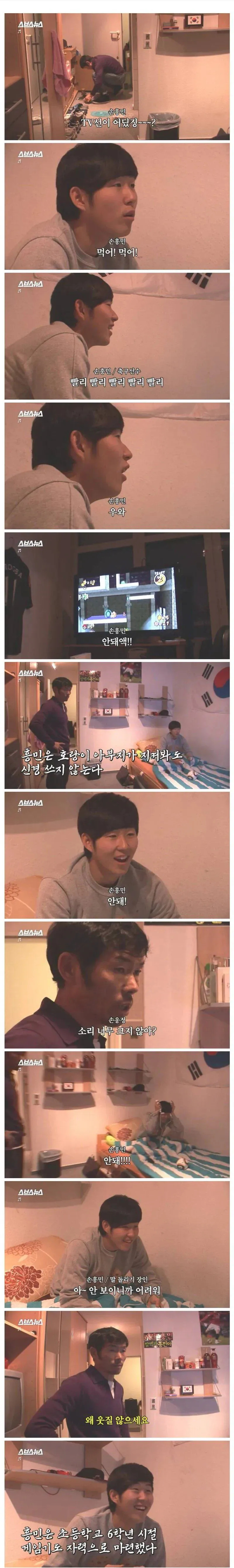 게임만 하는 아들때문에 속상한 아버지 | 인스티즈
