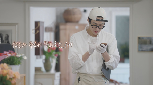 사진 제공=쿠팡플레이 오리지널 예능 ‘봉주르빵집’