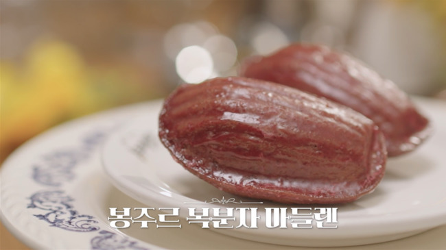사진 제공=쿠팡플레이 오리지널 예능 ‘봉주르빵집’