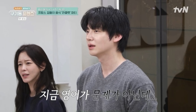 사진 제공= tvN ‘구기동 프렌즈’