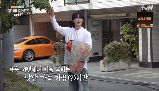 사진 제공= tvN ‘구기동 프렌즈’