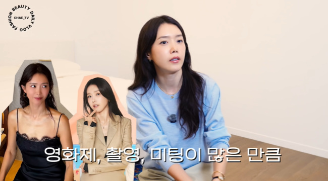 Chae Jung-an Shares Her Beauty Secrets: "Starving Yourself Makes Your Face Age Faster" Chae Jung-an Shares Her Beauty Secrets: