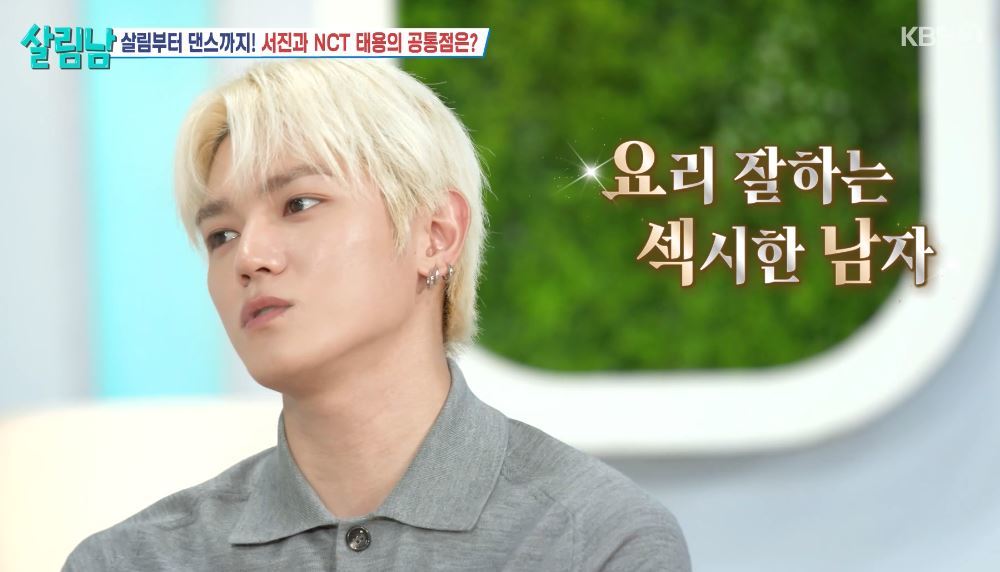 NCT Taeyong Proves His Cooking Skills: "I Even Make My Own Kkakdugi, I'm Ready to Be a Real House-Man!" NCT Taeyong Proves His Cooking Skills: