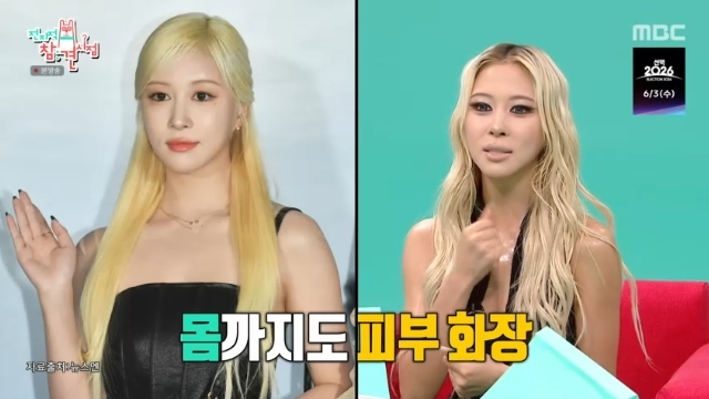 노란 수영복에 섹시한 몸매 어필하는 존예 처자