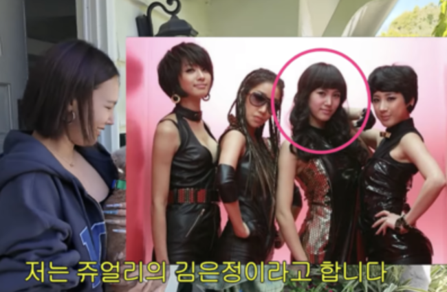 Living in a US Mansion! Who is Kim Eun-jung's Husband? A Power Couple of Lyricist and Composer! 2 20260523071021105emwo