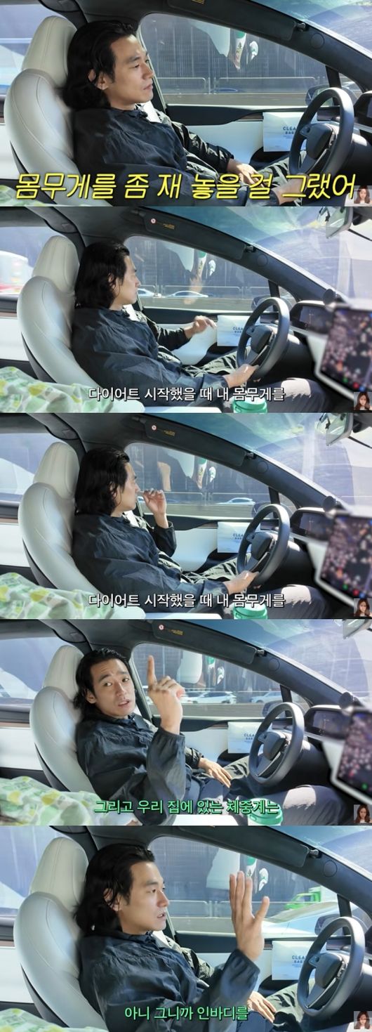 Baek Ziyoung's Diet Struggles? Jung Sukwon Drops a Truth Bomb: "Doesn't Look Like You Lost Much!" 2 20260523204555413lscm