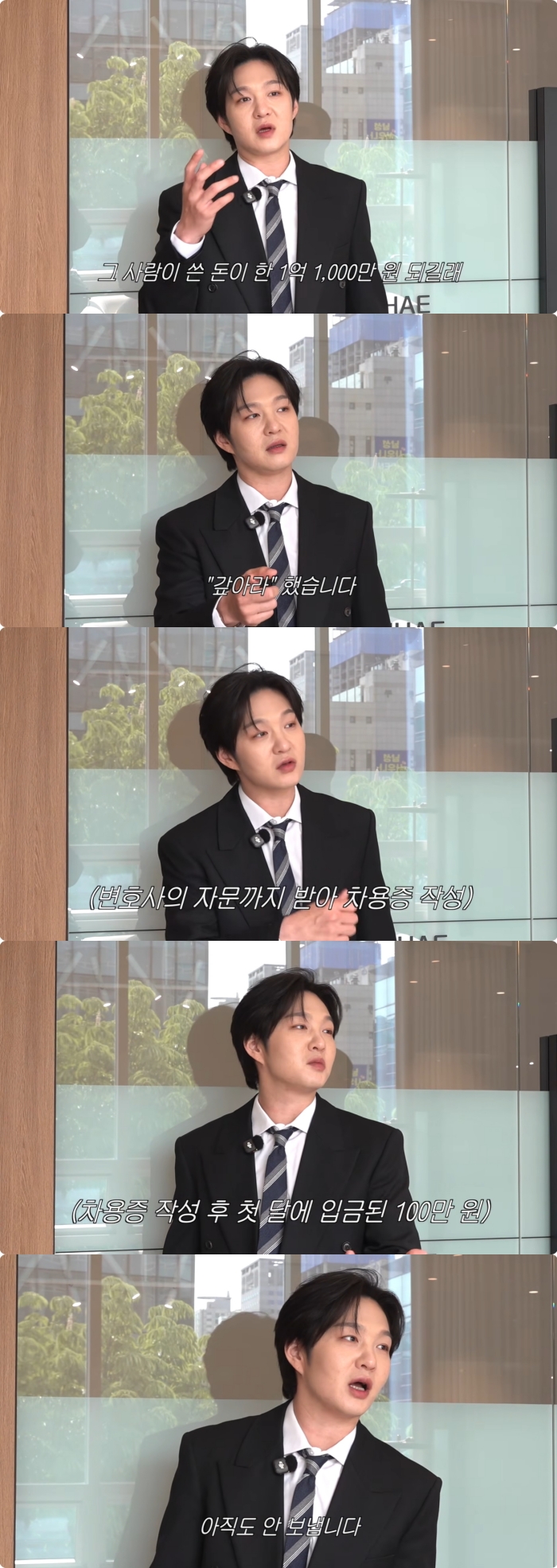 BTOB's Lee Changsub Opens Up About Embezzlement Scandal: "CEO Stole 110 Million Won and Didn't Pay Staff" BTOB's Lee Changsub Opens Up About Embezzlement Scandal: