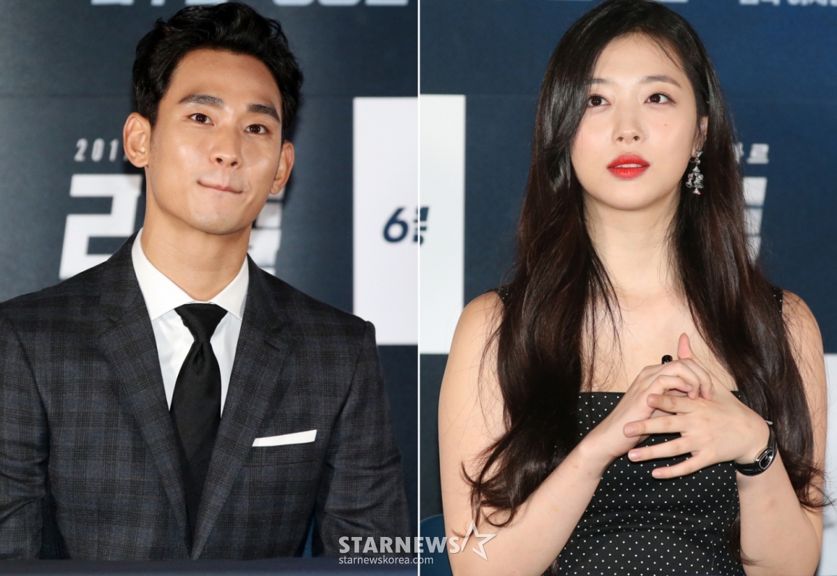 설리 오빠, 김수현 2차 경고