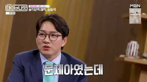 Song Il-gook Reveals Shocking Past: "I Wasn't a Patriot, I Was a Troublemaker!" Song Il-gook Reveals Shocking Past: