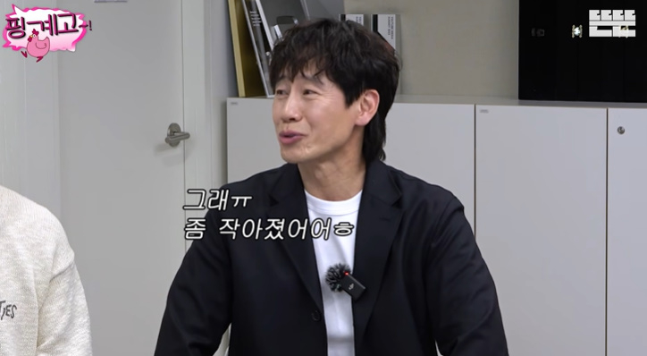 "175cm?" Shin Ha-kyun Gets Triggered by Actress's Comment on Gravity and Height on "Pinggyego"