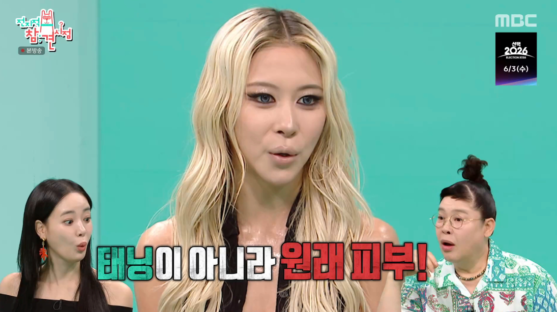 노란 수영복에 섹시한 몸매 어필하는 존예 처자