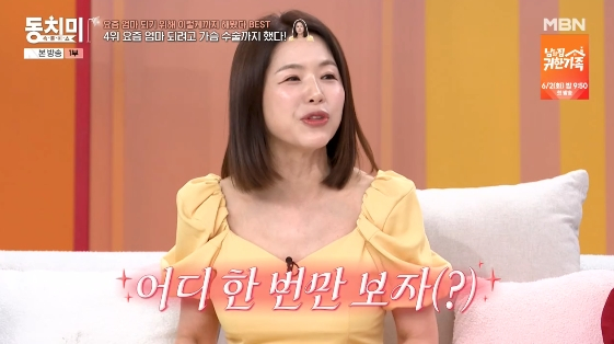 노란 수영복에 섹시한 몸매 어필하는 존예 처자